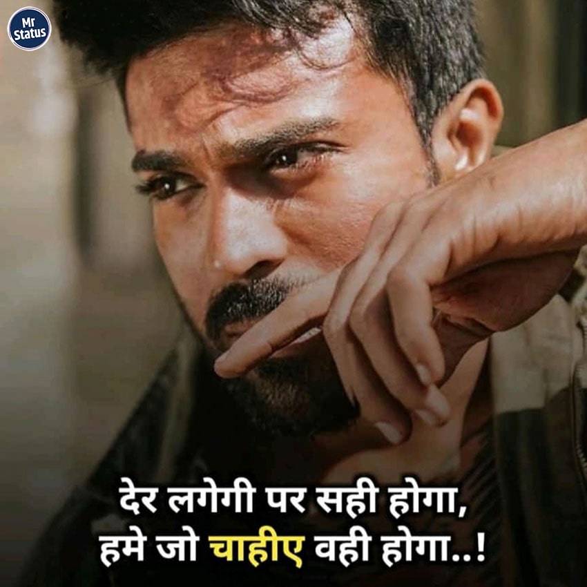 Download free status image